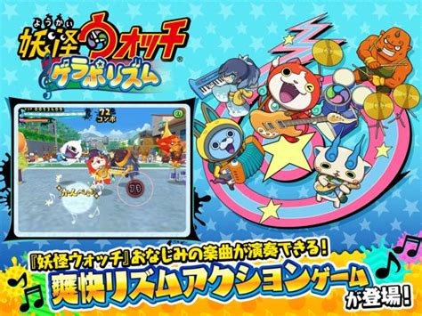 Yo-Kai Watch: A Rhythm-Fueled Adventure Into the Supernatural!